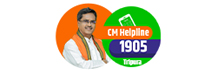cm helpline